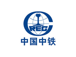中國(guó)中鐵